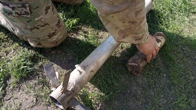 ракета Сумська область ракета Сумська область