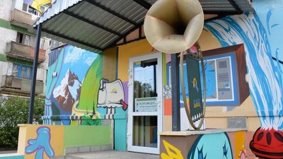 "Ми самі виживали, але завжди допомагали іншим": сєвєродончанка на Хмельниччині відкрила власну справу "Ми самі виживали, але завжди допомагали іншим": сєвєродончанка на Хмельниччині відкрила власну справу