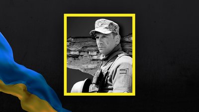 смерть, Микола Пояновський, прощання, музикант, загинув, ЗСУ