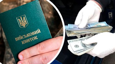 На Полтавщині суд виніс вирок військовій за хабар $5000
