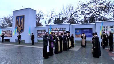 Херсонці вшанували пам'ять Героїв Крут