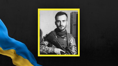 Василь Бочковський Василь Бочковський
