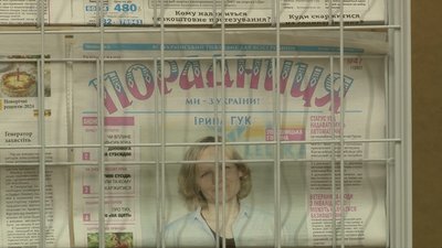 Газети й журнали здорожчають Газети й журнали здорожчають