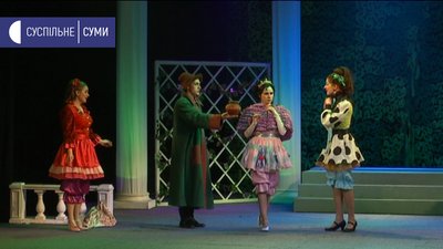 Сумський театр для дітей та юнацтва презентував до новорічних свят казку "Примхлива принцеса" Сумський театр для дітей та юнацтва презентував до новорічних свят казку "Примхлива принцеса"