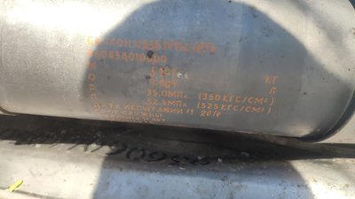 Поблизу Глухова на Сумщині місцеві мешканці знайшли крилату ракету виробництва РФ, яка не вибухнула Поблизу Глухова на Сумщині місцеві мешканці знайшли крилату ракету виробництва РФ, яка не вибухнула
