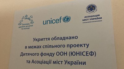У Малинівці Харківської області готують укриття в приміщення дитсадка, щоб з вересня там могли навчатися першокласники У Малинівці Харківської області готують укриття в приміщення дитсадка, щоб з вересня там могли навчатися першокласники