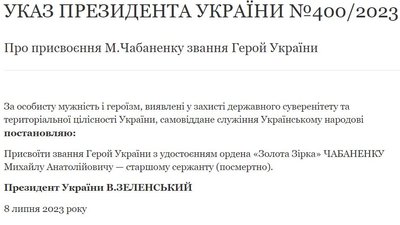 Врятував багатьох, а себе не вберіг: сестра загиблого воїна з Черкащини розповіла про брата Врятував багатьох, а себе не вберіг: сестра загиблого воїна з Черкащини розповіла про брата