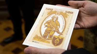 Надрукували 1000 бофонів Надрукували 1000 бофонів