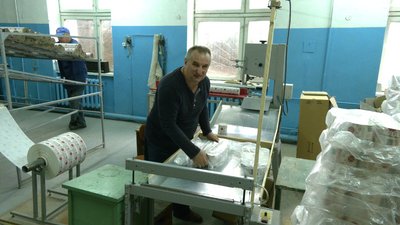 УТОС Рівне УТОС Рівне