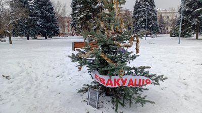 У Краматорську на передодні Нового року висадили ялинку на честь загиблих волонтерів