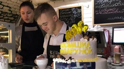 У Луцьку відкрили кав’ярню, у якій працюють люди з синдромом Дауна У Луцьку відкрили кав’ярню, у якій працюють люди з синдромом Дауна