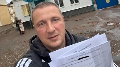 Житомир, Олександр Швецов, Велика Бердичівська, провадження, 7 листопада 2025 року