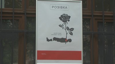 У Запоріжжі просто неба відкрили виставку патріотичних плакатів У Запоріжжі просто неба відкрили виставку патріотичних плакатів