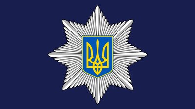 Нацполіція арештувала майно російських та білоруських підприємств на 400 мільйонів гривень