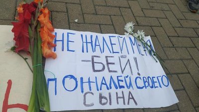 Акція солідарності у Мінську Акція солідарності у Мінську