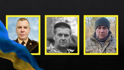 Загинули Олександр Бочилюк, Віктор Русило та Віктор Боровик з Рівненщини