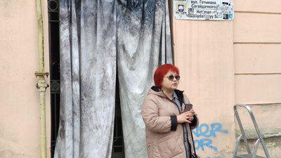 Наталія Собкович Наталія Собкович