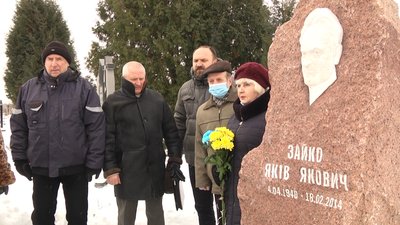 У Житомирі вшанували пам'ять учасника Євромайдану Якова Зайка