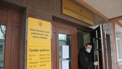 Хотів уникнути арешту: у Києві викрили чоловіка, який "замінував" суд