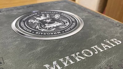 Добірка кращих книг Миколаївської науково-педагогічної бібліотеки у 2020 році Добірка кращих книг Миколаївської науково-педагогічної бібліотеки у 2020 році