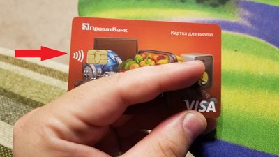 Що й до чого прикладати: як без готівки оплатити проїзд у рівненських тролейбусах