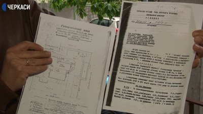 ОСББ чи приватний будинок: кому дістанеться земельна ділянка в центрі Черкас ОСББ чи приватний будинок: кому дістанеться земельна ділянка в центрі Черкас