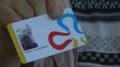 У Луцьку почали видавати електронні картки для проїзду пільговиків
