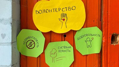 У Черкасах стартувала "Школа волонтерства" для молоді