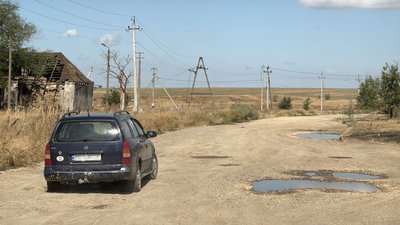 Ями на дорозі