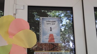 На Франківщині за першу зміну у таборі "Лімниця" оздоровилися приблизно 130 дітей На Франківщині за першу зміну у таборі "Лімниця" оздоровилися приблизно 130 дітей