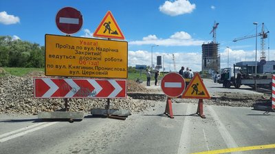 Стало відомо, скільки часу буде перекрита вулиця Надрічна в Івано-Франківську Стало відомо, скільки часу буде перекрита вулиця Надрічна в Івано-Франківську