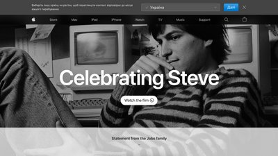 Десять років від смерті Джобса: Apple вшанувала пам’ять свого засновника Десять років від смерті Джобса: Apple вшанувала пам’ять свого засновника