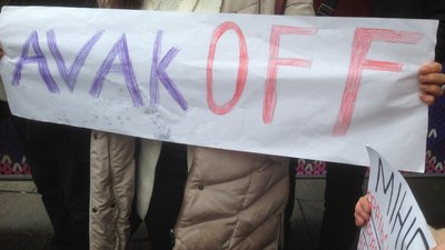 Активісти пікетували ОП з вимогою відставки Авакова Активісти пікетували ОП з вимогою відставки Авакова