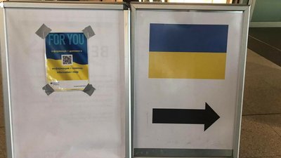Колись я питала: який маркер війни? Тепер знаю - перший постріл Колись я питала: який маркер війни? Тепер знаю - перший постріл