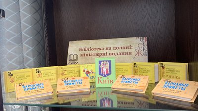 Як функціонують книгосховища Миколаївської обласної універсальної наукової бібліотеки Як функціонують книгосховища Миколаївської обласної універсальної наукової бібліотеки