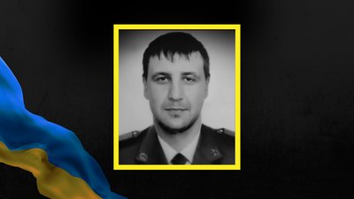 Максим Басараб, прикордонник, Франківськ, загинув