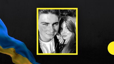 Внаслідок ракетного удару по Кривому Рогу загинуло молоде подружжя вчителів