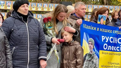 Акція, Дзвін памʼяті, Франківськ