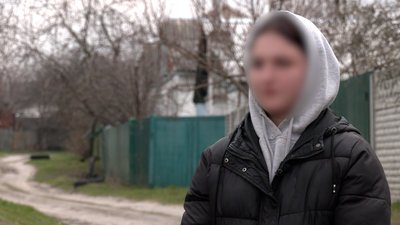 Потерпіла Потерпіла