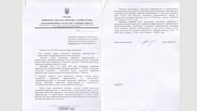 Оклади та надбавки: скільки заробляють керівники структурних підрозділів Рівненської ОДА Оклади та надбавки: скільки заробляють керівники структурних підрозділів Рівненської ОДА