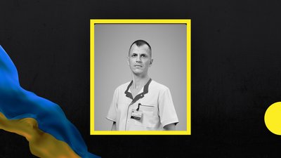 На фронті загинув запорізький лікар-кардіохірург Сергій Матвєєв