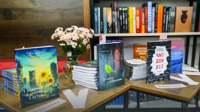 У Запоріжжі презентували книжки місцевих авторів за програмою розвитку української мови