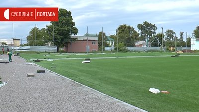У Полтаві облаштовують новий футбольний майданчик