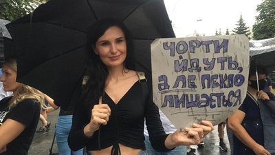 "Шукайте справжніх вбивць". Активісти пікетують МВС у п'яту річницю загибелі Шеремета