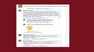 Північ Херсонської області накрив смог, - соцмережі Північ Херсонської області накрив смог, - соцмережі