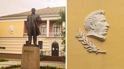 У Кропивницькому з фасаду бібліотеки приберуть барельєф Пушкіна. Чим хочуть замінити У Кропивницькому з фасаду бібліотеки приберуть барельєф Пушкіна. Чим хочуть замінити