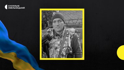 воїн Несваволь Хм воїн Несваволь Хм