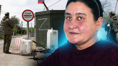 Переселенка Надія Лєвіна