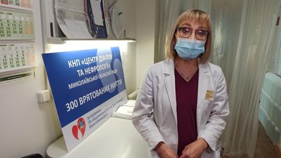 У Миколаєві пацієнти Центру гемодіалізу отримали ліки від волонтерів У Миколаєві пацієнти Центру гемодіалізу отримали ліки від волонтерів