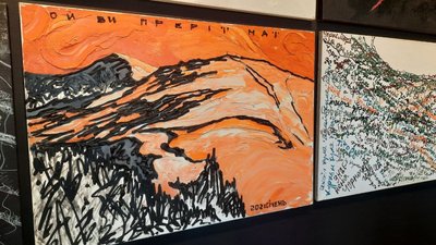 Стіни Промприладу у Франківську прикрасили каліграфічним письмом і картинами Стіни Промприладу у Франківську прикрасили каліграфічним письмом і картинами